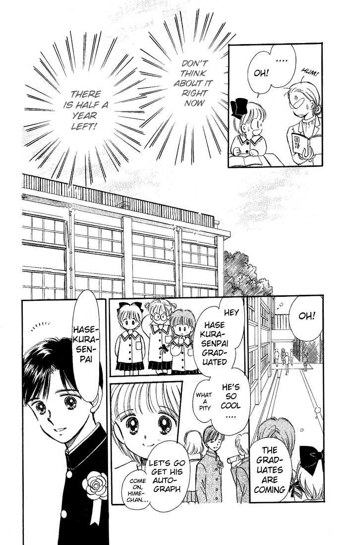 Hime-Chan No Ribon Chapter 12 #5