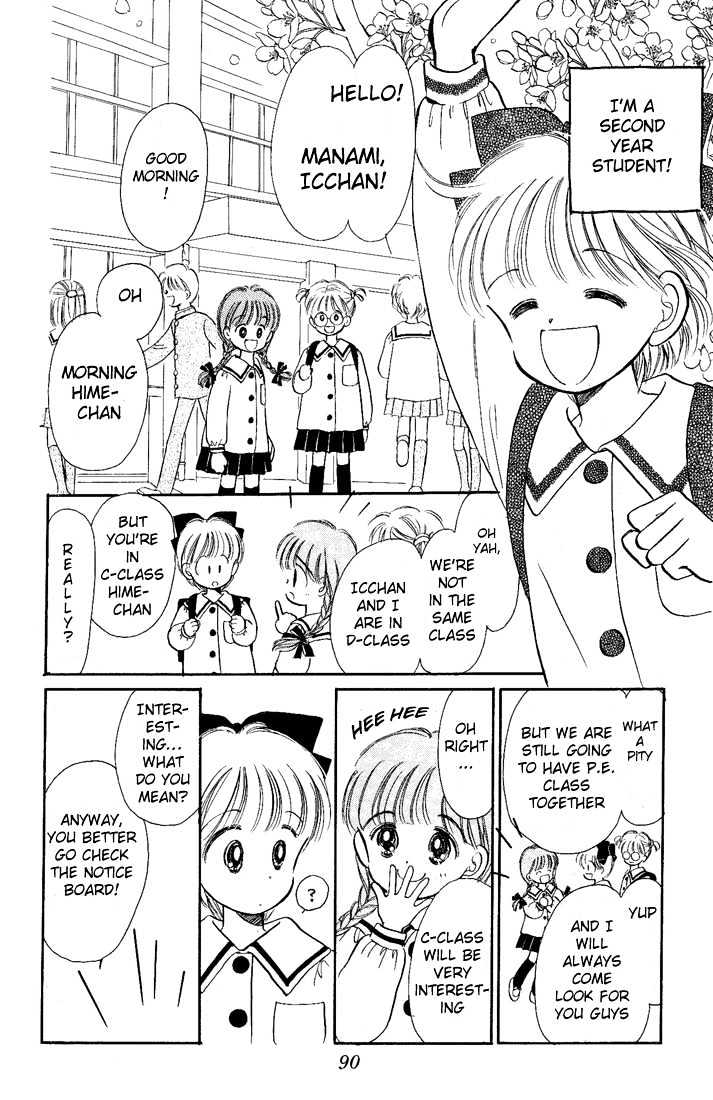 Hime-Chan No Ribon Chapter 12 #9