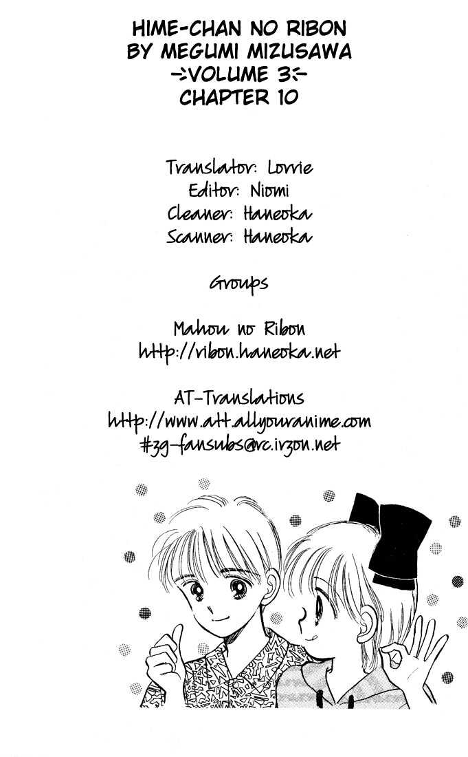 Hime-Chan No Ribon Chapter 10 #7