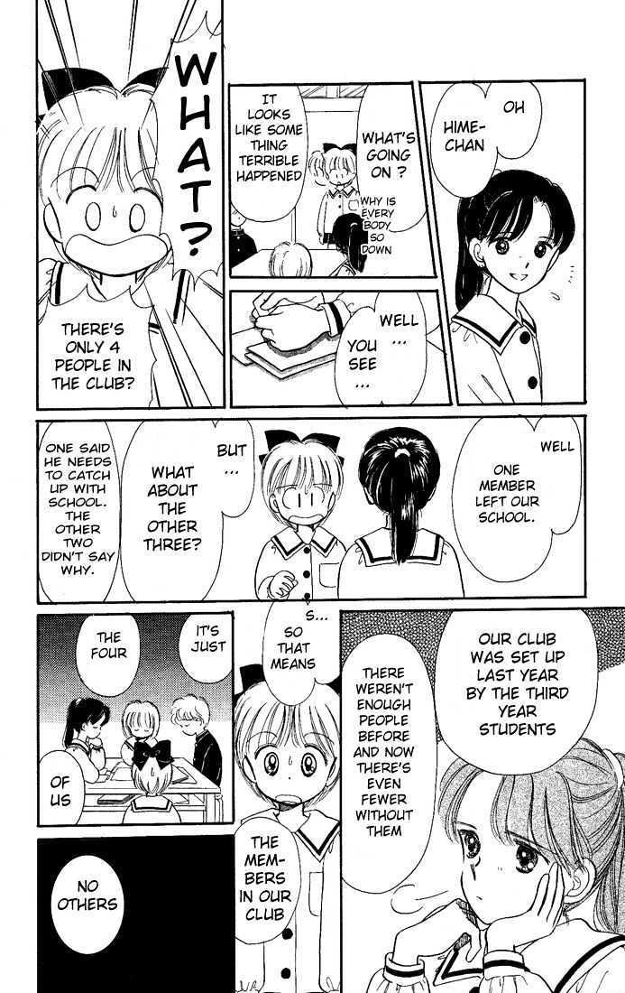 Hime-Chan No Ribon Chapter 12 #17