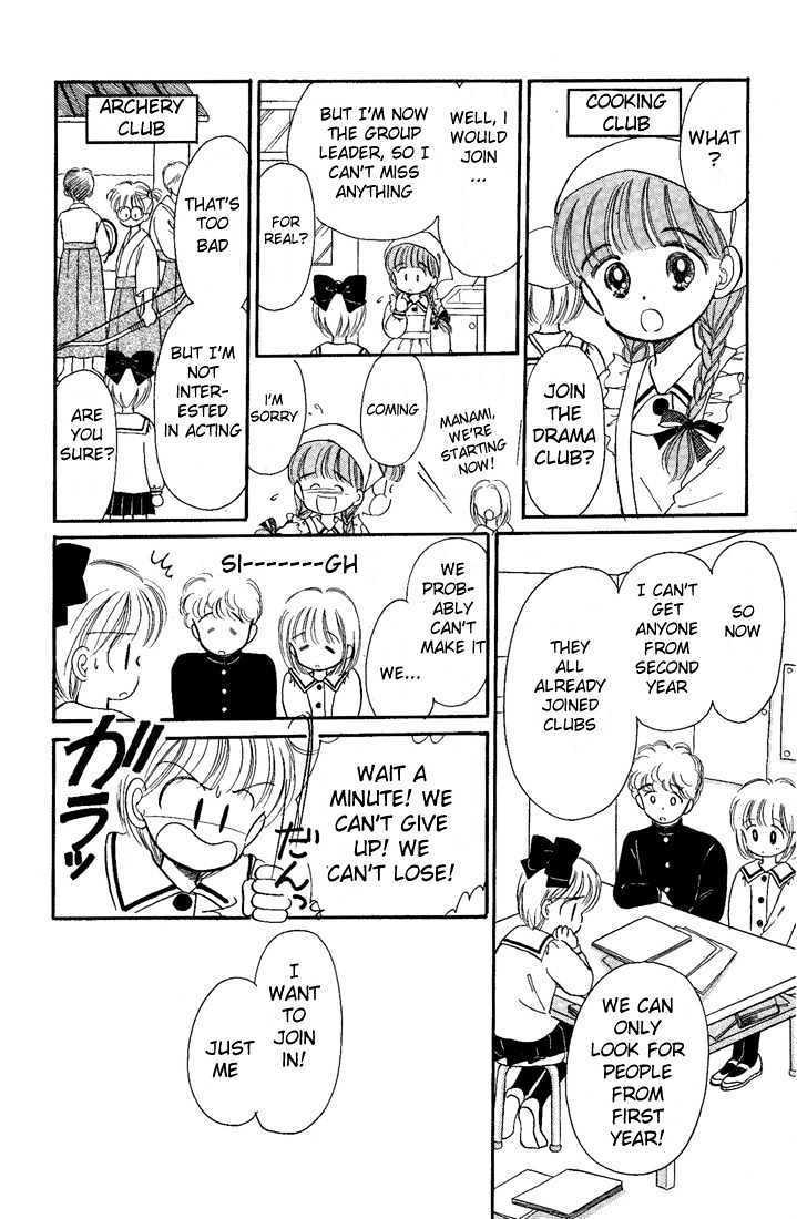 Hime-Chan No Ribon Chapter 12 #23