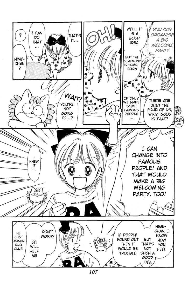 Hime-Chan No Ribon Chapter 12 #26