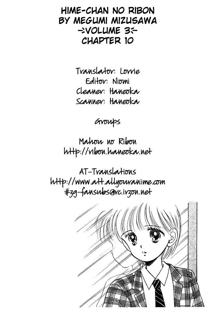 Hime-Chan No Ribon Chapter 10 #45