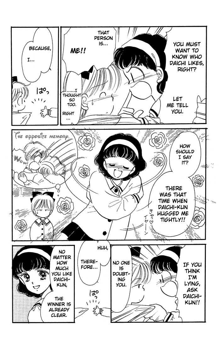 Hime-Chan No Ribon Chapter 8 #9