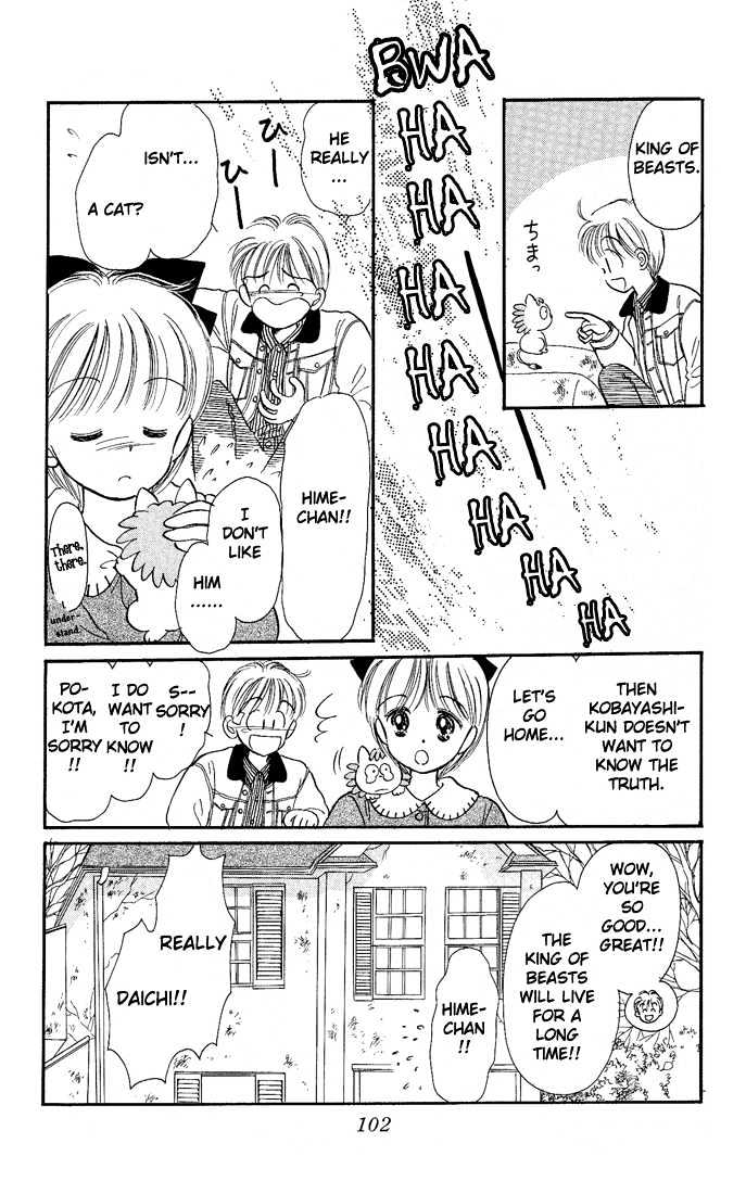 Hime-Chan No Ribon Chapter 8 #19