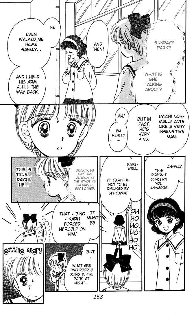 Hime-Chan No Ribon Chapter 9 #32