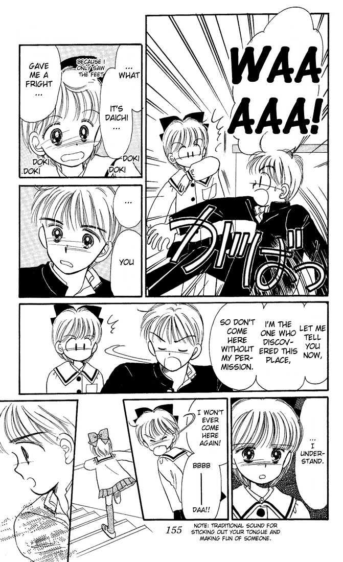 Hime-Chan No Ribon Chapter 9 #34