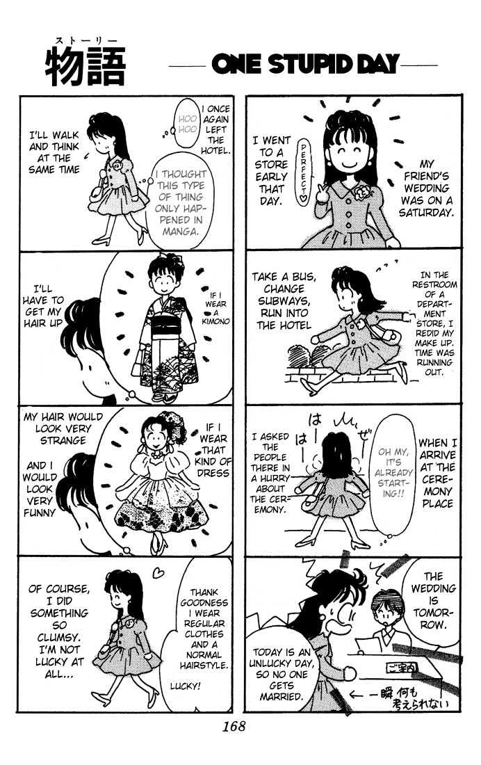 Hime-Chan No Ribon Chapter 9 #47