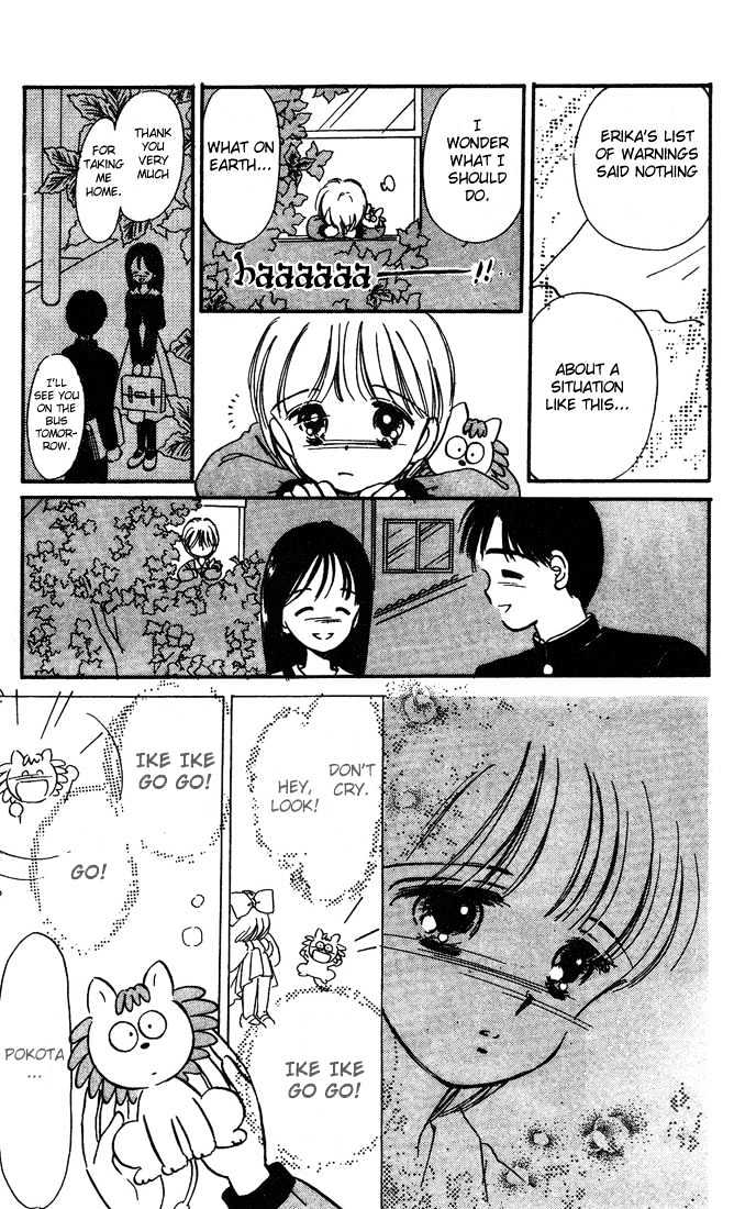 Hime-Chan No Ribon Chapter 4 #7