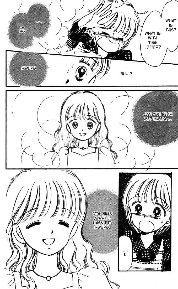 Hime-Chan No Ribon Chapter 4 #16