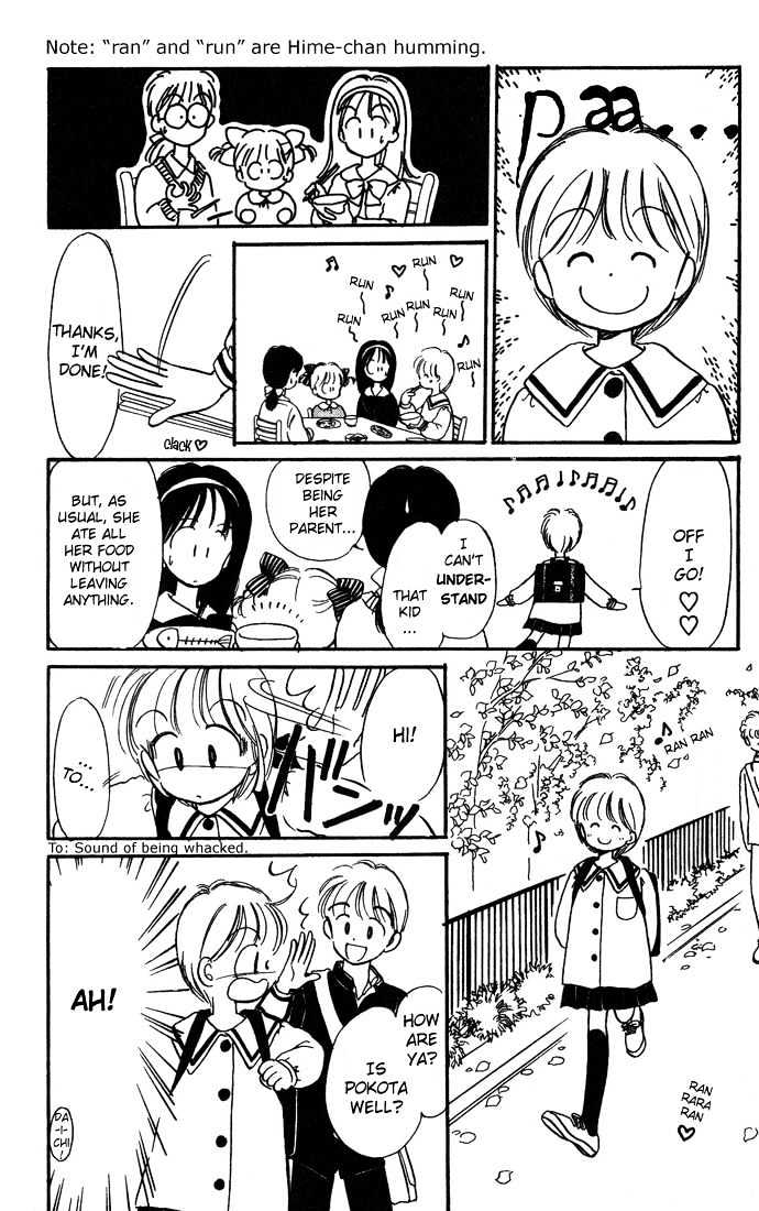 Hime-Chan No Ribon Chapter 4 #20