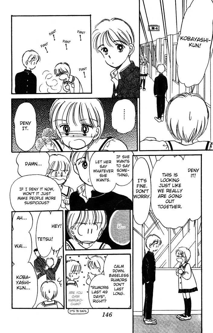 Hime-Chan No Ribon Chapter 4 #26