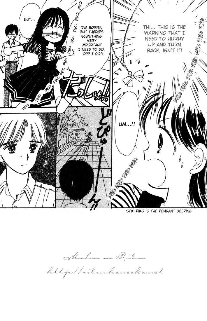 Hime-Chan No Ribon Chapter 2 #3