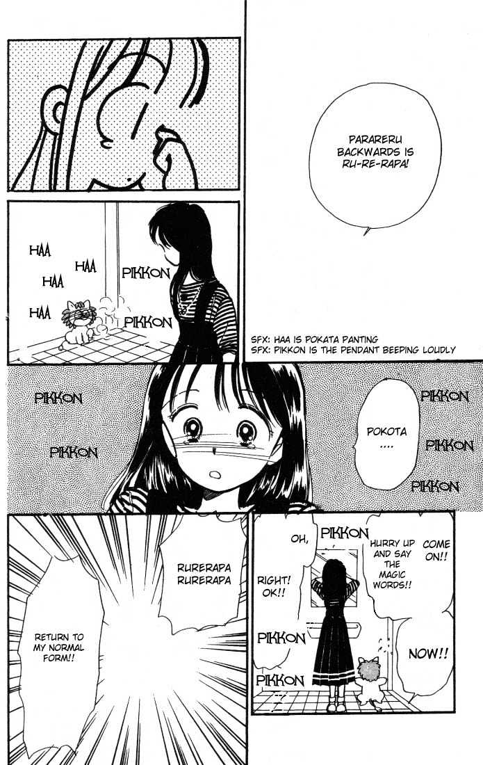 Hime-Chan No Ribon Chapter 2 #6