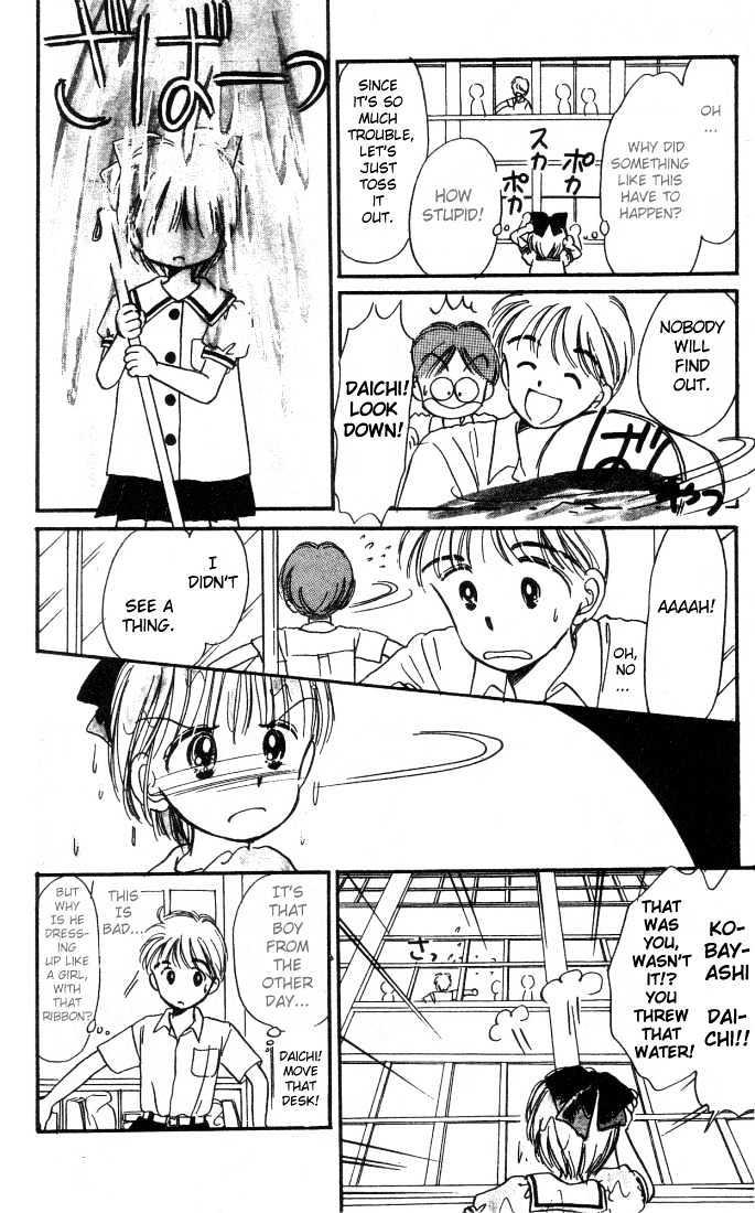 Hime-Chan No Ribon Chapter 2 #18