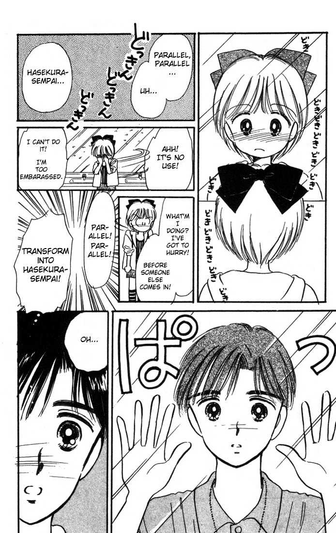 Hime-Chan No Ribon Chapter 2 #24