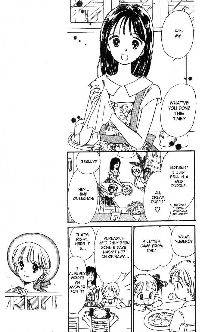 Hime-Chan No Ribon Chapter 1 #15