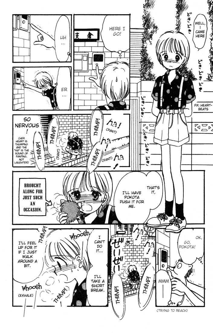 Hime-Chan No Ribon Chapter 1 #20