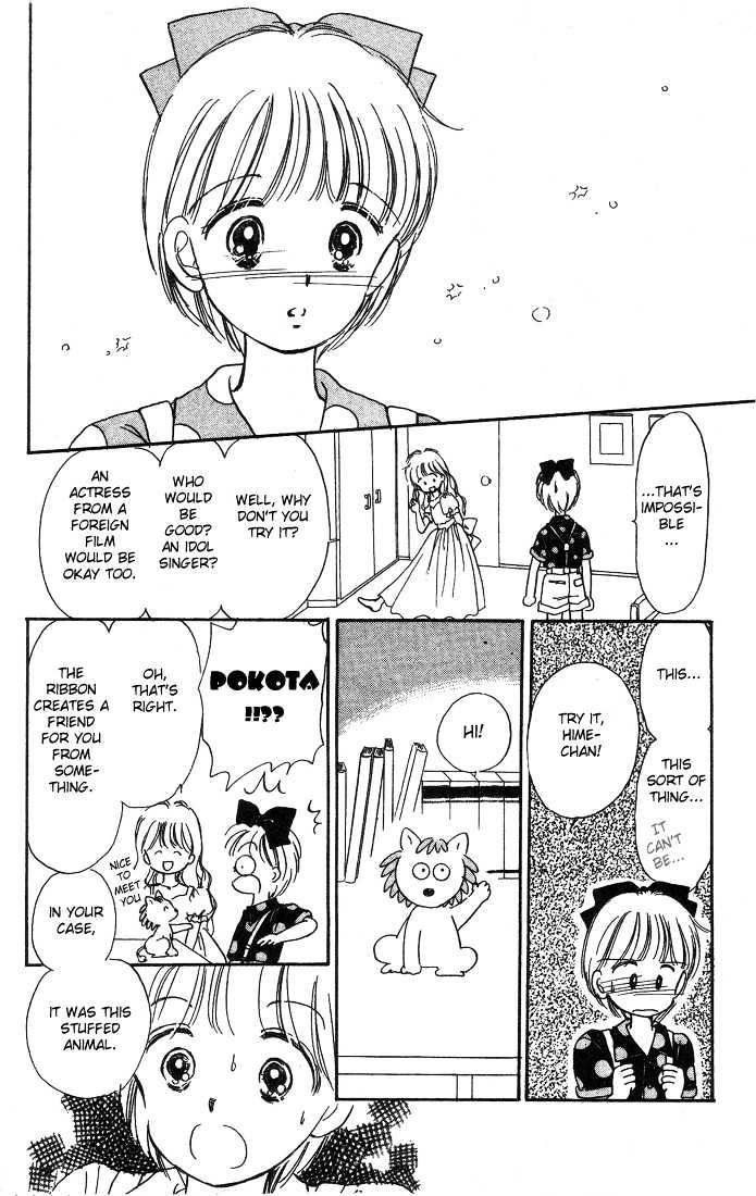 Hime-Chan No Ribon Chapter 1 #34