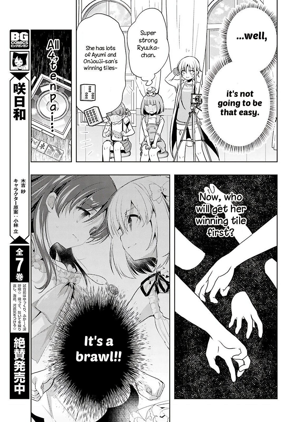 Toki Chapter 32 #16