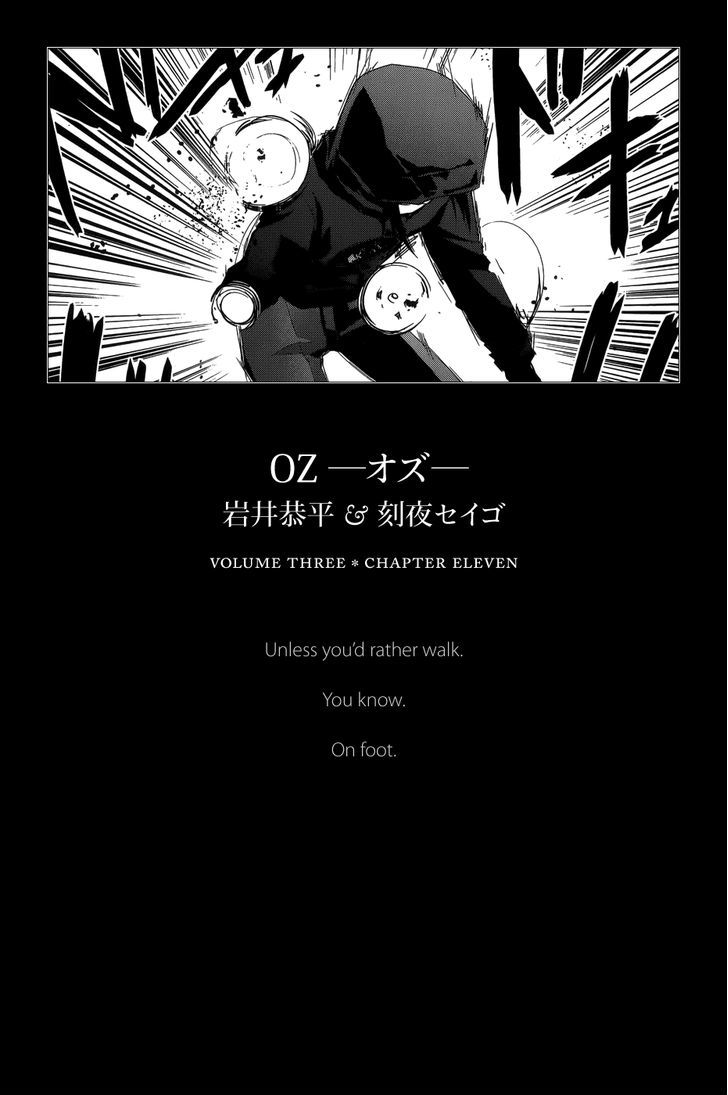 Oz (Tokiya Seigo) Chapter 11 #39