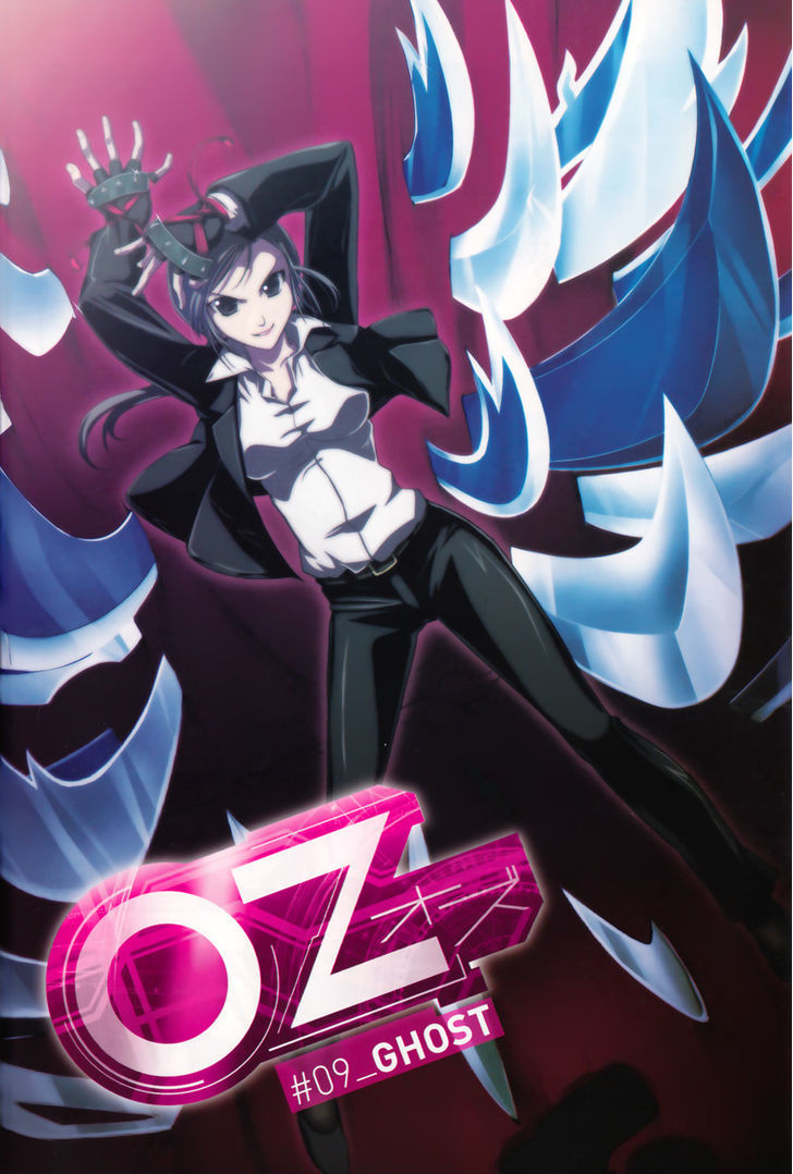 Oz (Tokiya Seigo) Chapter 9 #4