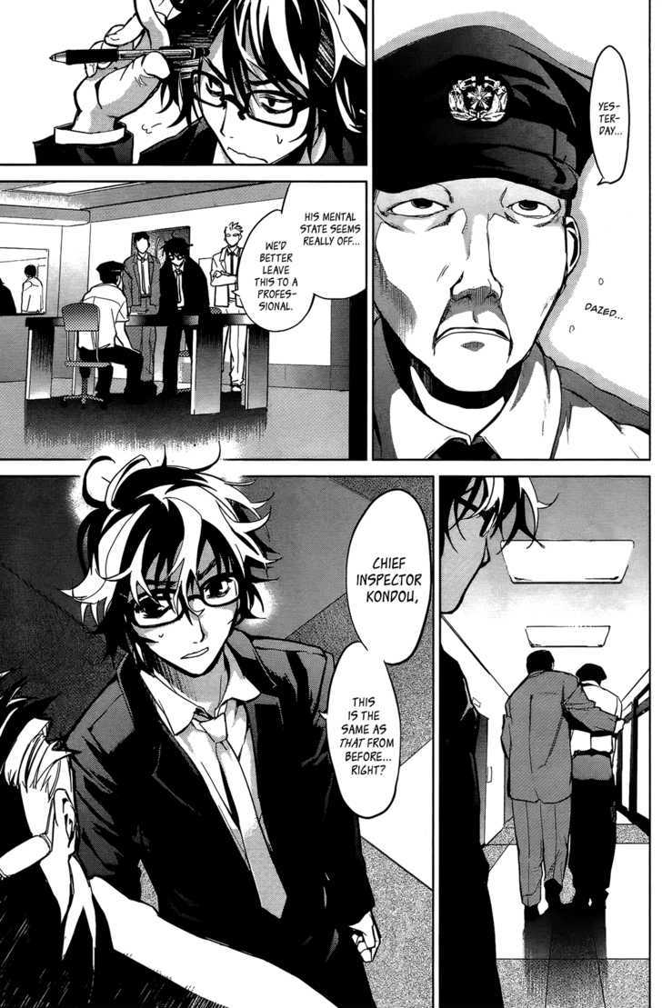 Oz (Tokiya Seigo) Chapter 4 #36