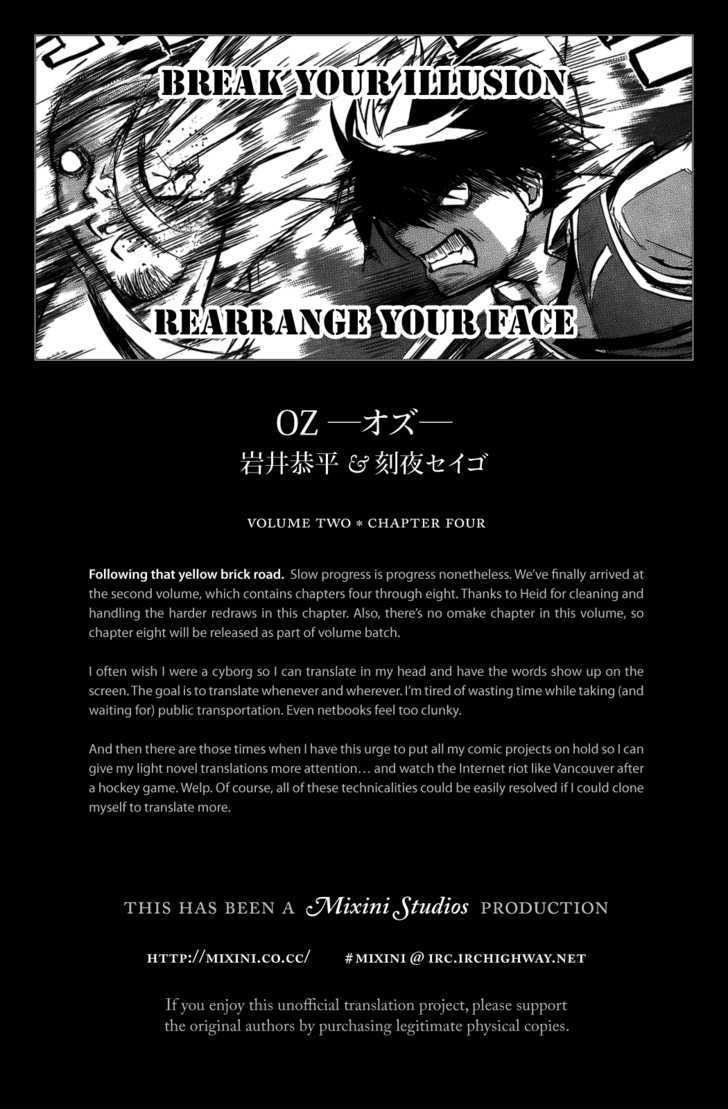 Oz (Tokiya Seigo) Chapter 4 #40