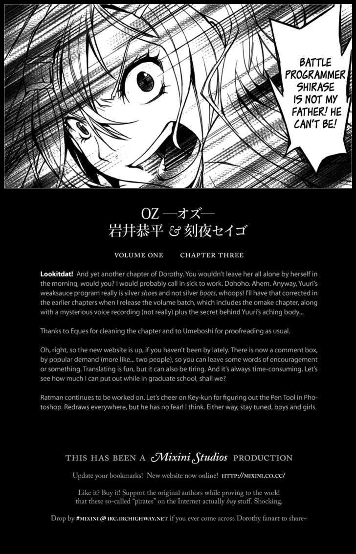 Oz (Tokiya Seigo) Chapter 3 #43