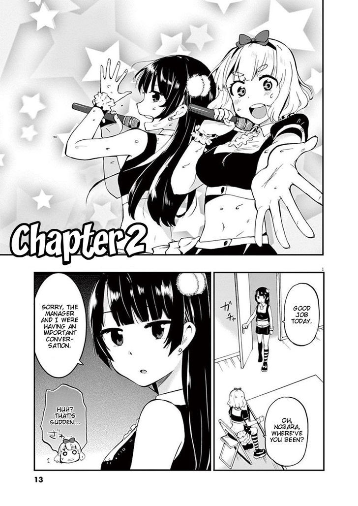 Aidore! Green Rhapsody Chapter 2 #2