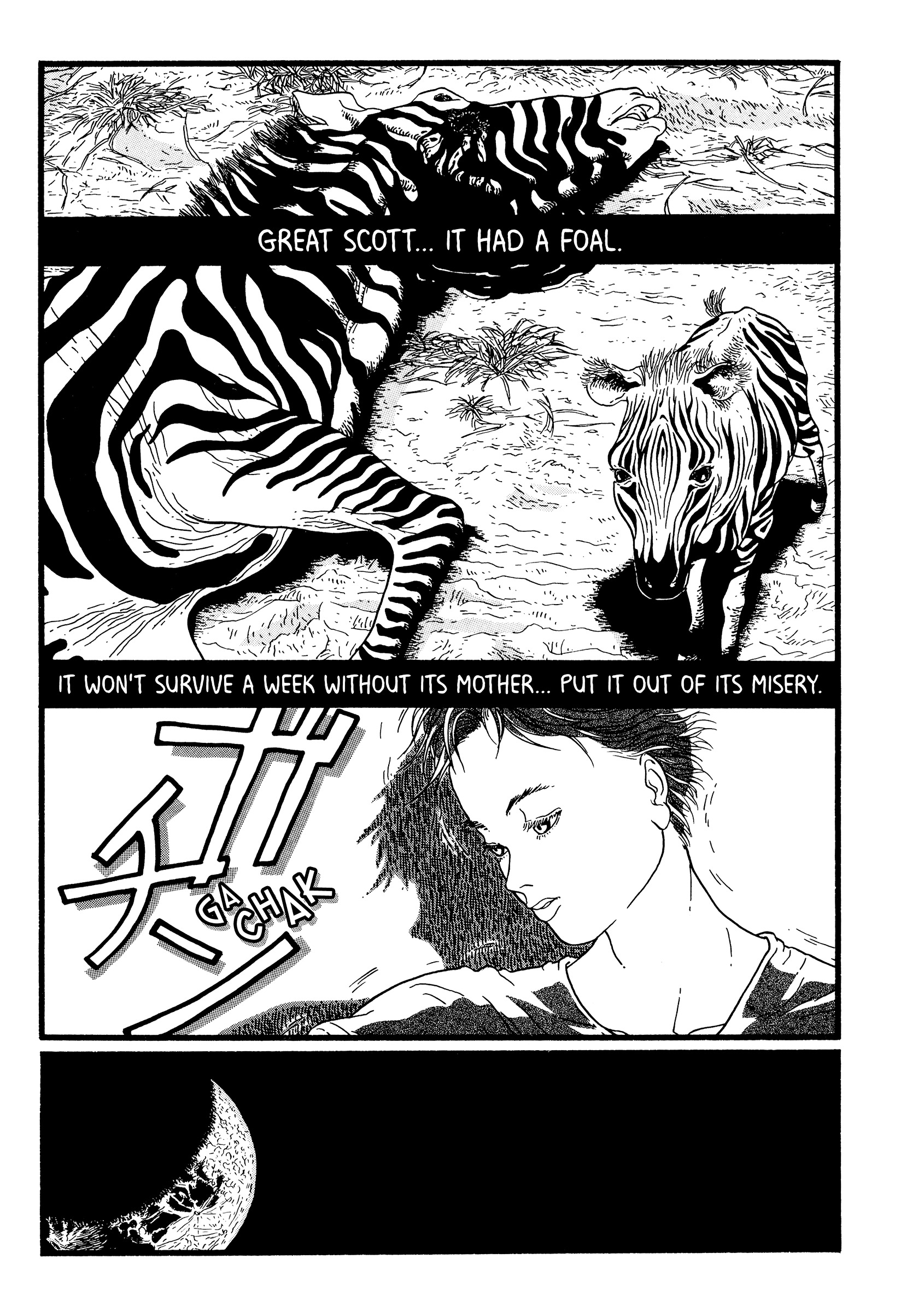 Jaguar Chapter 0 #15