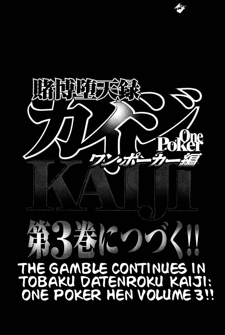 Tobaku Datenroku Kaiji: Kazuyahen Chapter 120 #21