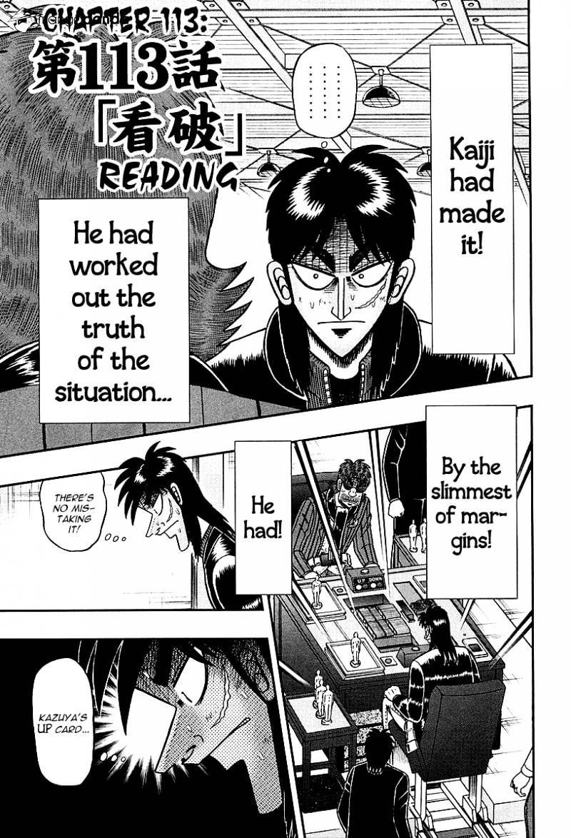 Tobaku Datenroku Kaiji: Kazuyahen Chapter 113 #1