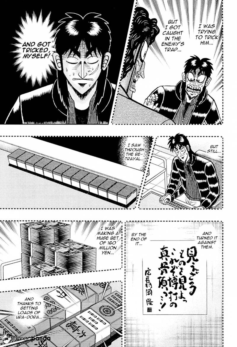 Tobaku Datenroku Kaiji: Kazuyahen Chapter 107 #7