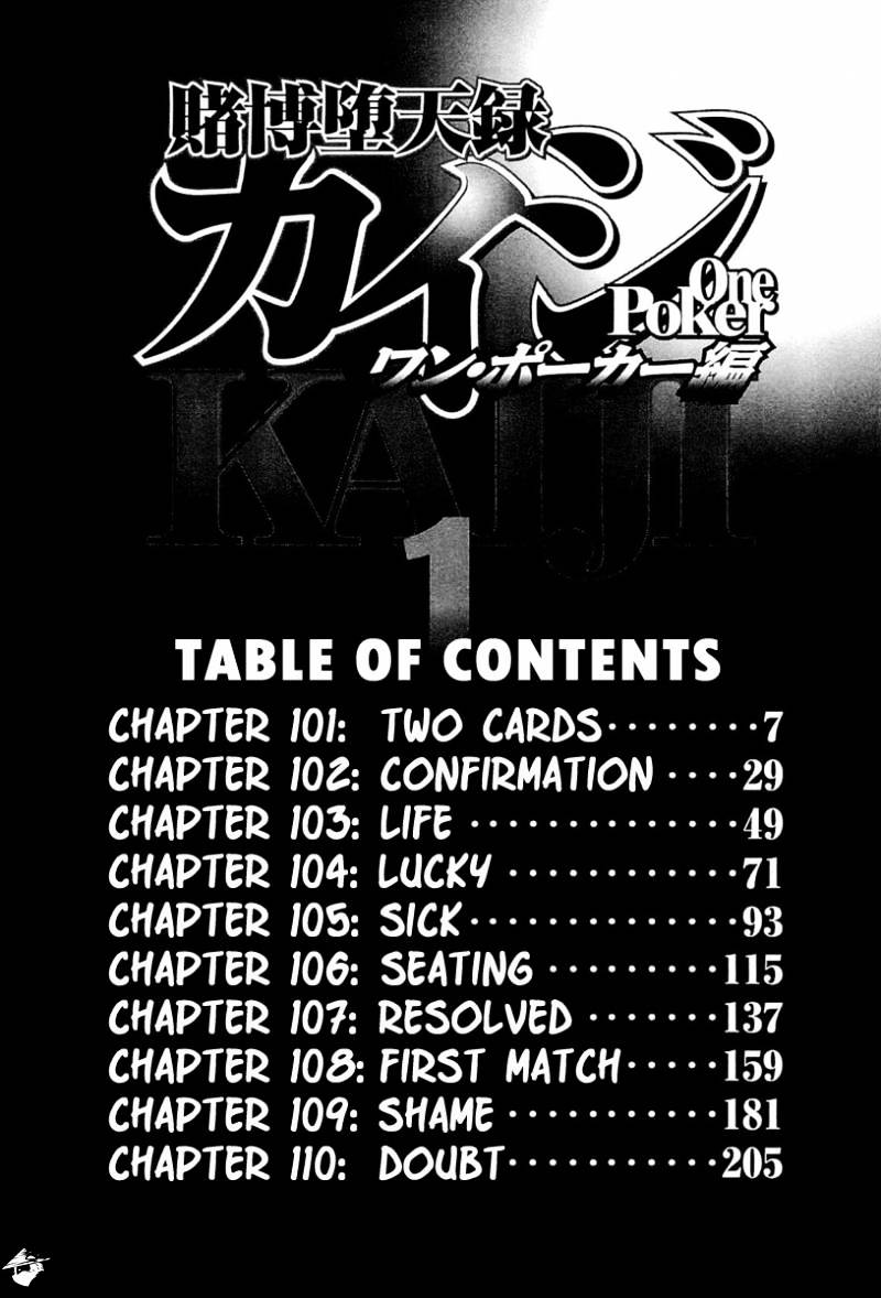 Tobaku Datenroku Kaiji: Kazuyahen Chapter 101 #9