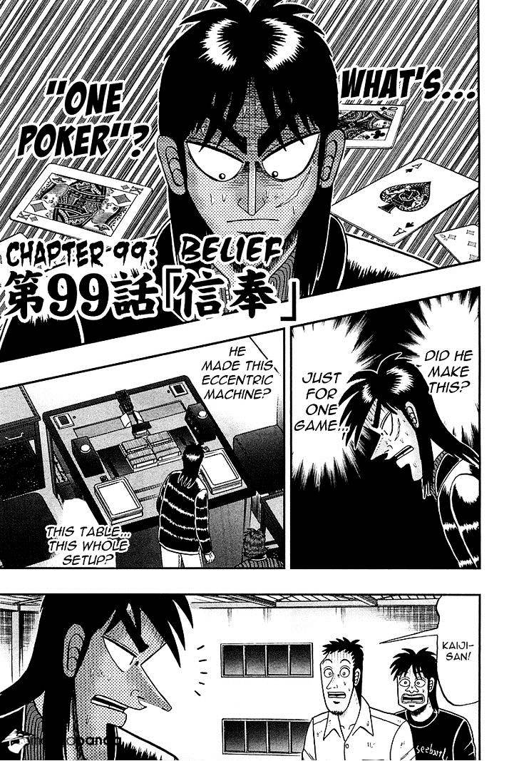 Tobaku Datenroku Kaiji: Kazuyahen Chapter 99 #1