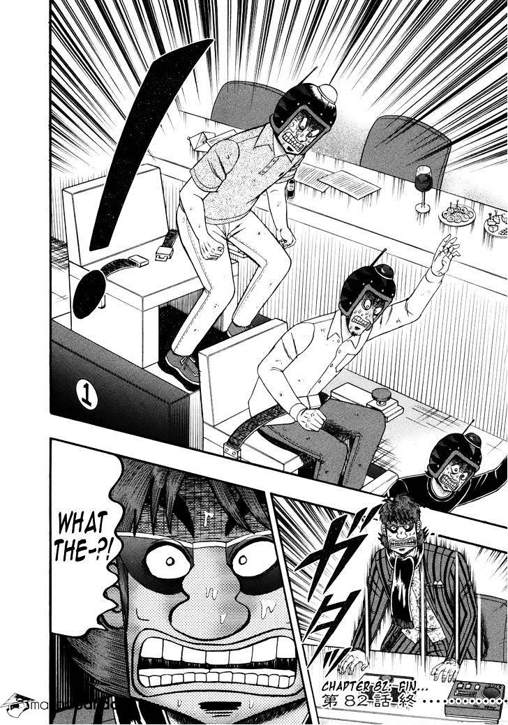 Tobaku Datenroku Kaiji: Kazuyahen Chapter 82 #21