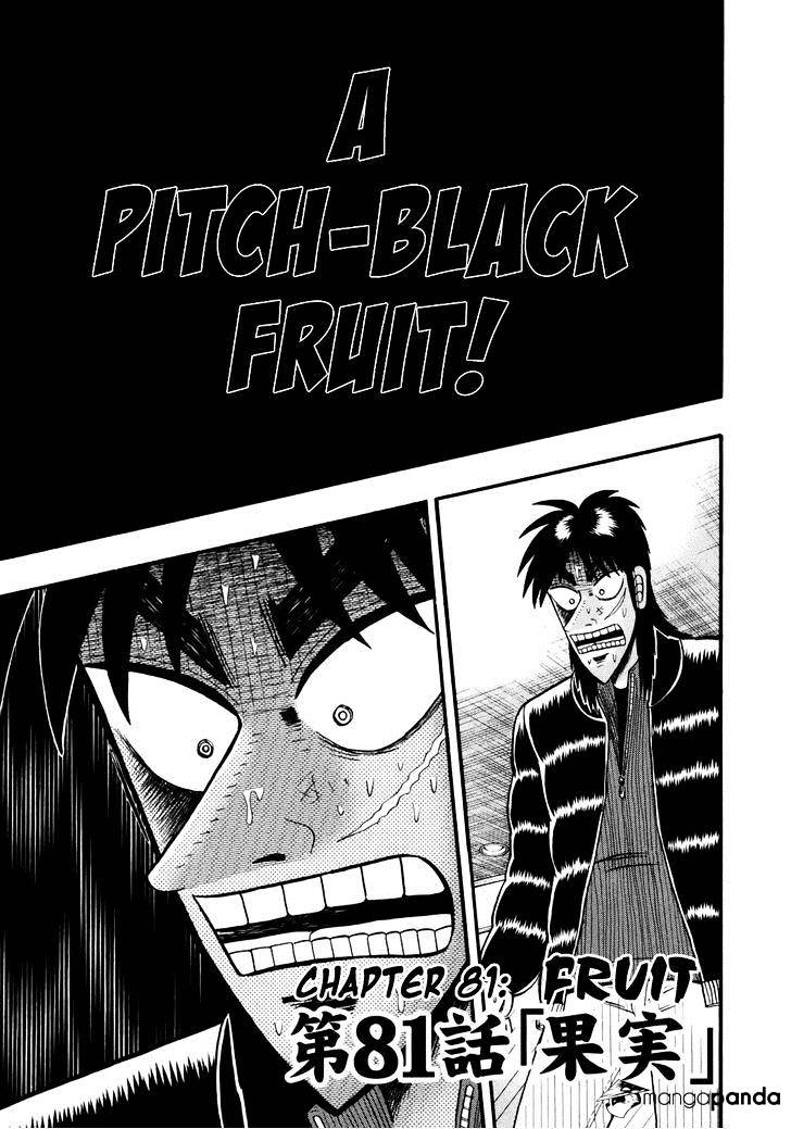 Tobaku Datenroku Kaiji: Kazuyahen Chapter 81 #6