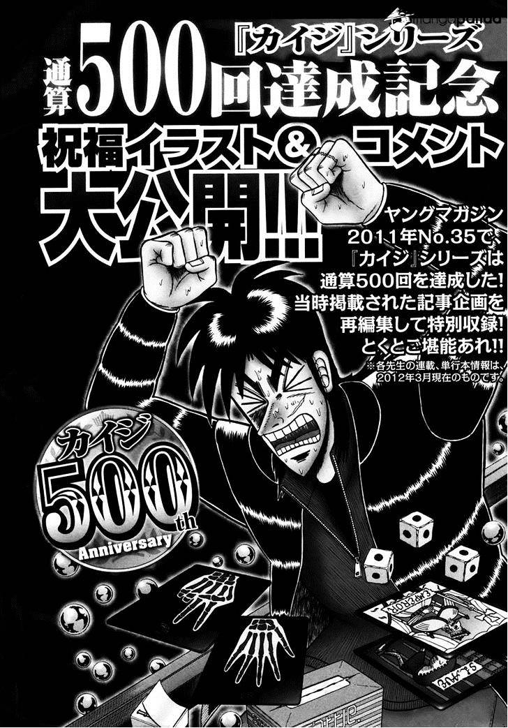 Tobaku Datenroku Kaiji: Kazuyahen Chapter 80 #22