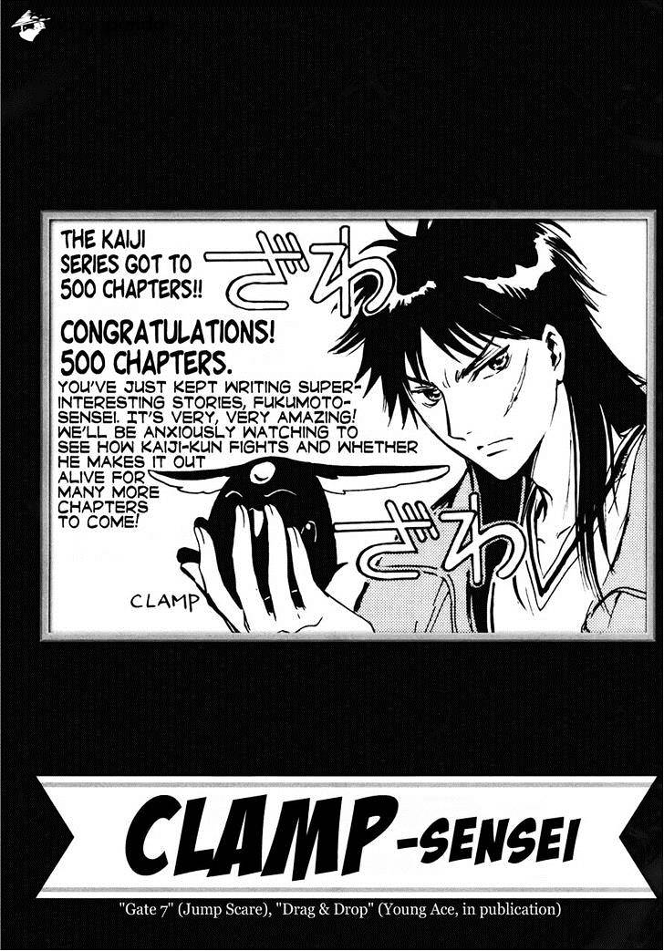 Tobaku Datenroku Kaiji: Kazuyahen Chapter 80 #30