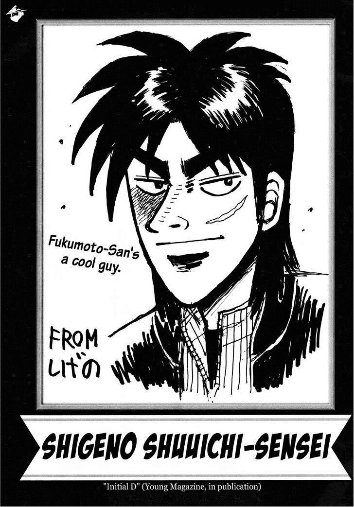 Tobaku Datenroku Kaiji: Kazuyahen Chapter 80 #34