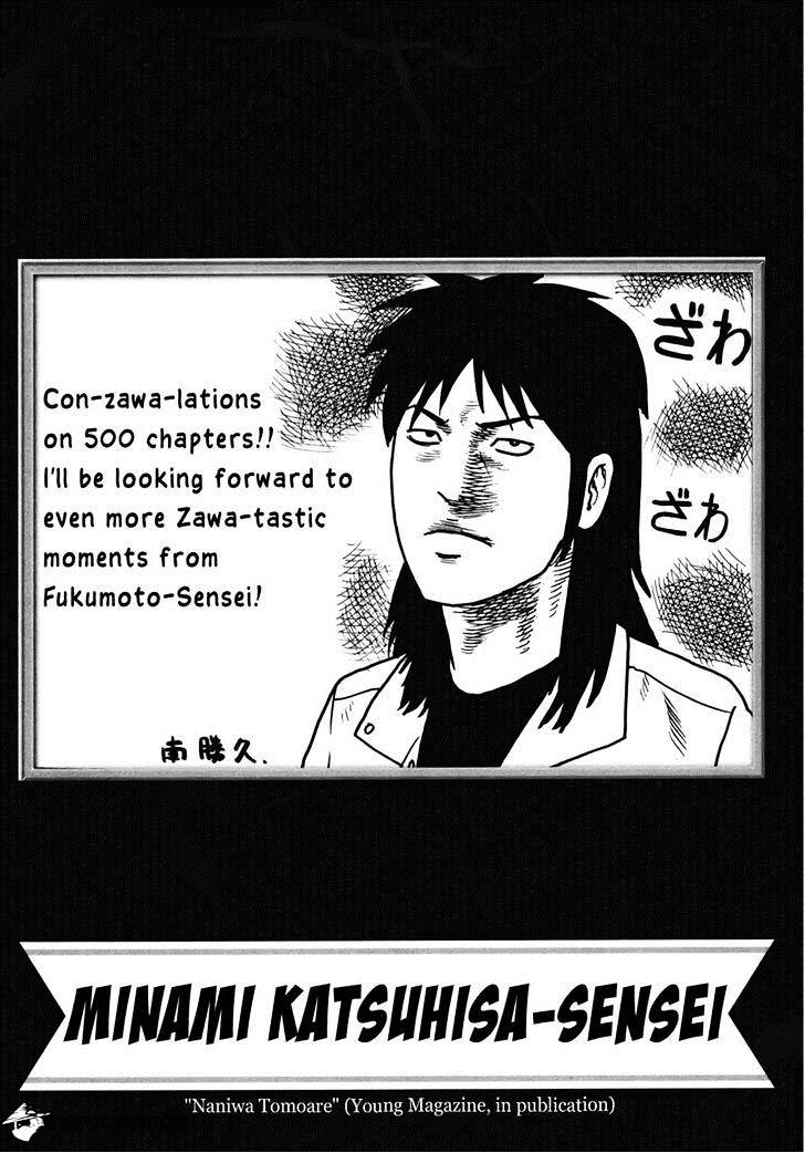 Tobaku Datenroku Kaiji: Kazuyahen Chapter 80 #37