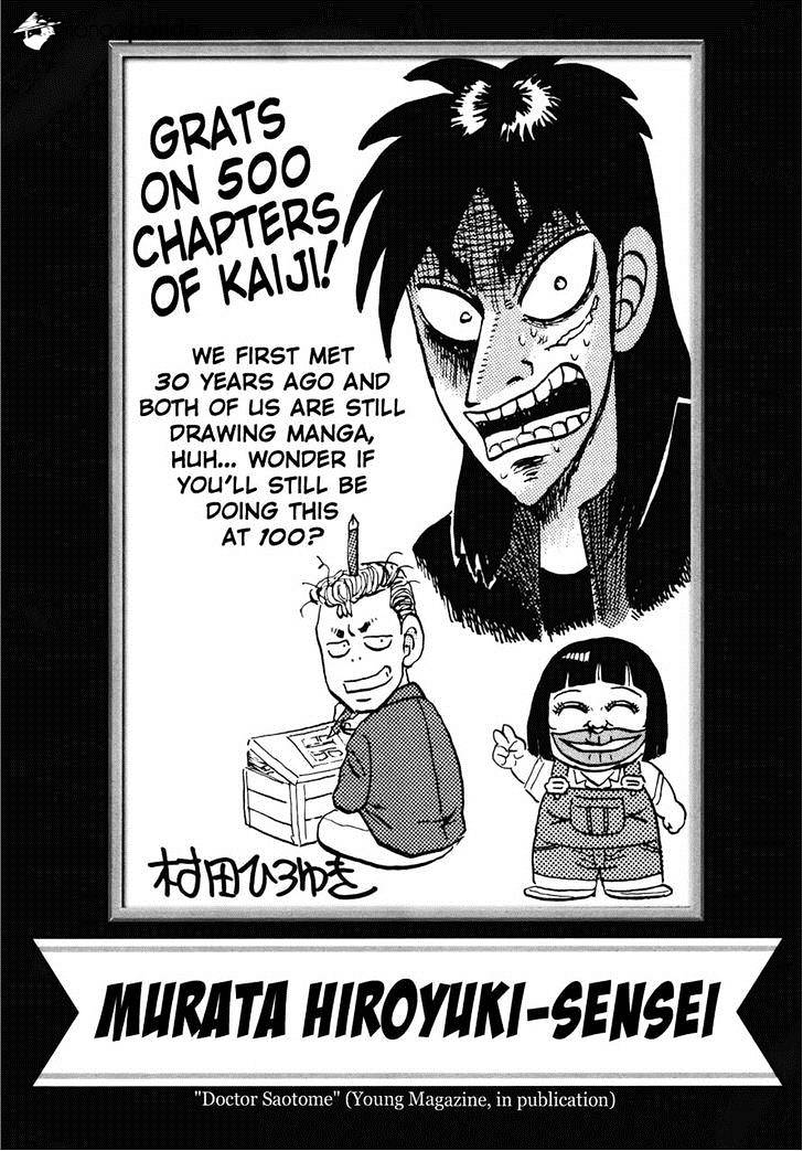 Tobaku Datenroku Kaiji: Kazuyahen Chapter 80 #38