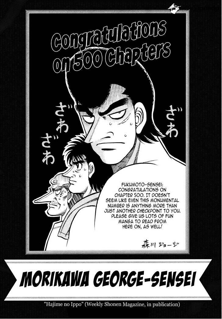 Tobaku Datenroku Kaiji: Kazuyahen Chapter 80 #39