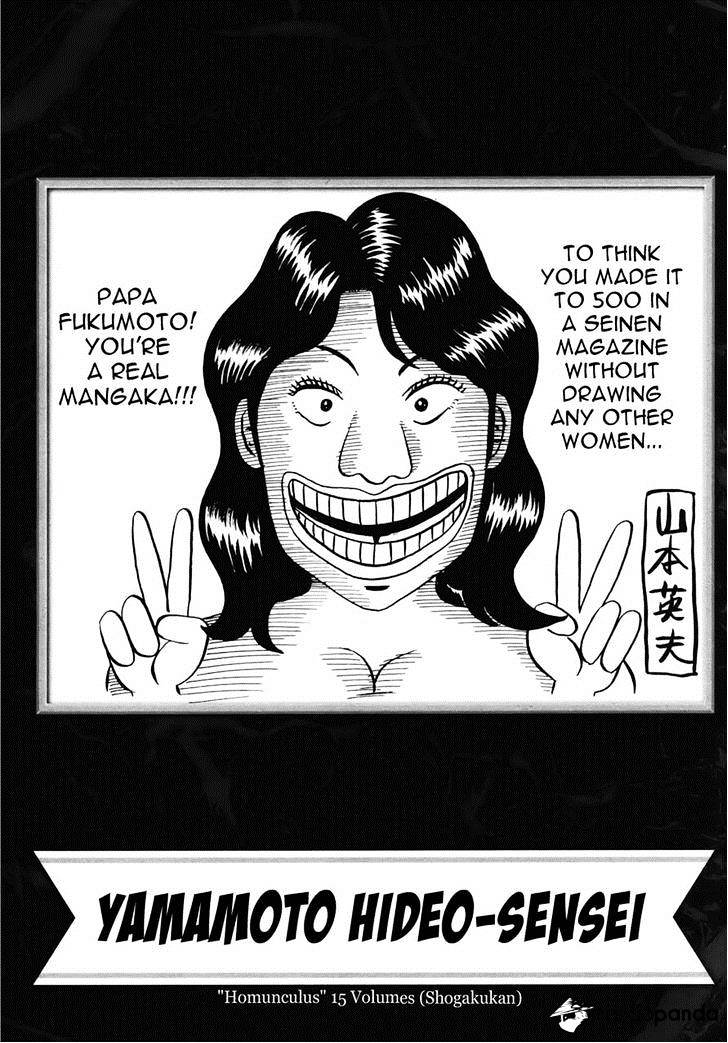 Tobaku Datenroku Kaiji: Kazuyahen Chapter 80 #40