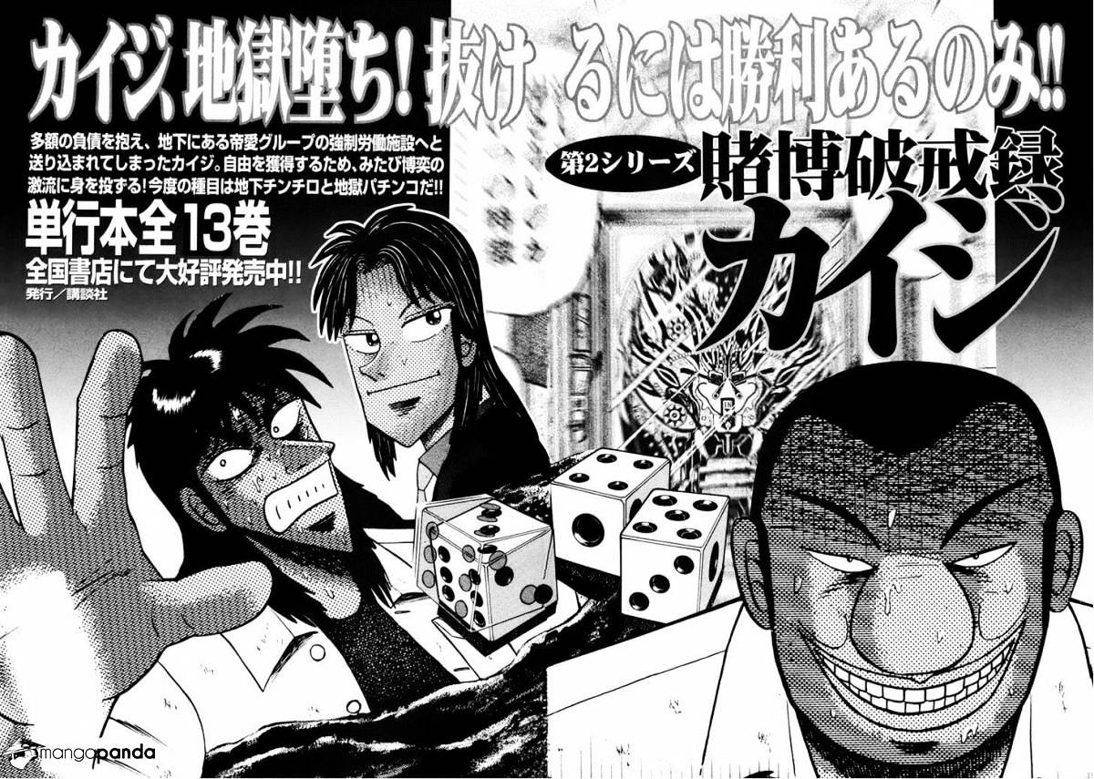 Tobaku Datenroku Kaiji: Kazuyahen Chapter 80 #43