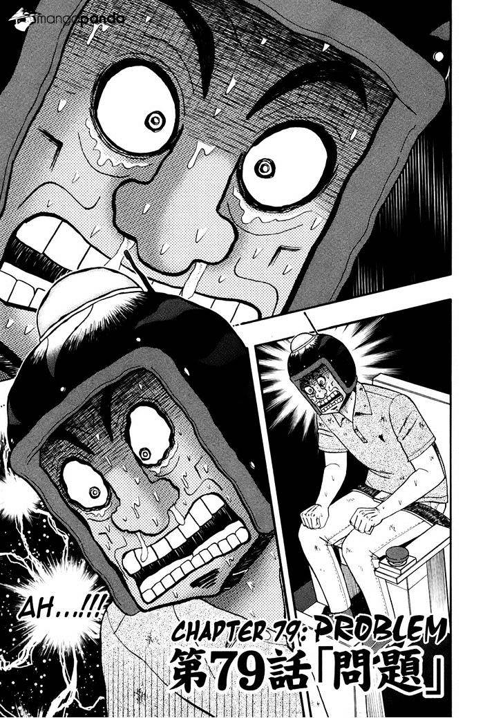 Tobaku Datenroku Kaiji: Kazuyahen Chapter 79 #1