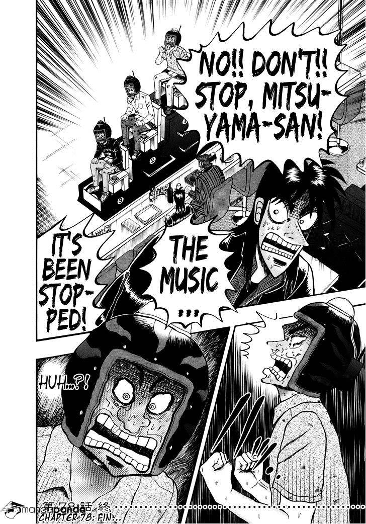 Tobaku Datenroku Kaiji: Kazuyahen Chapter 78 #18