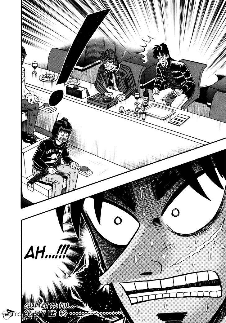 Tobaku Datenroku Kaiji: Kazuyahen Chapter 77 #18