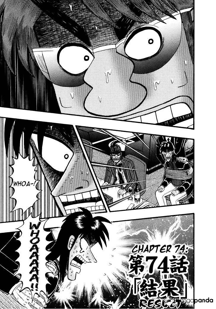 Tobaku Datenroku Kaiji: Kazuyahen Chapter 74 #1